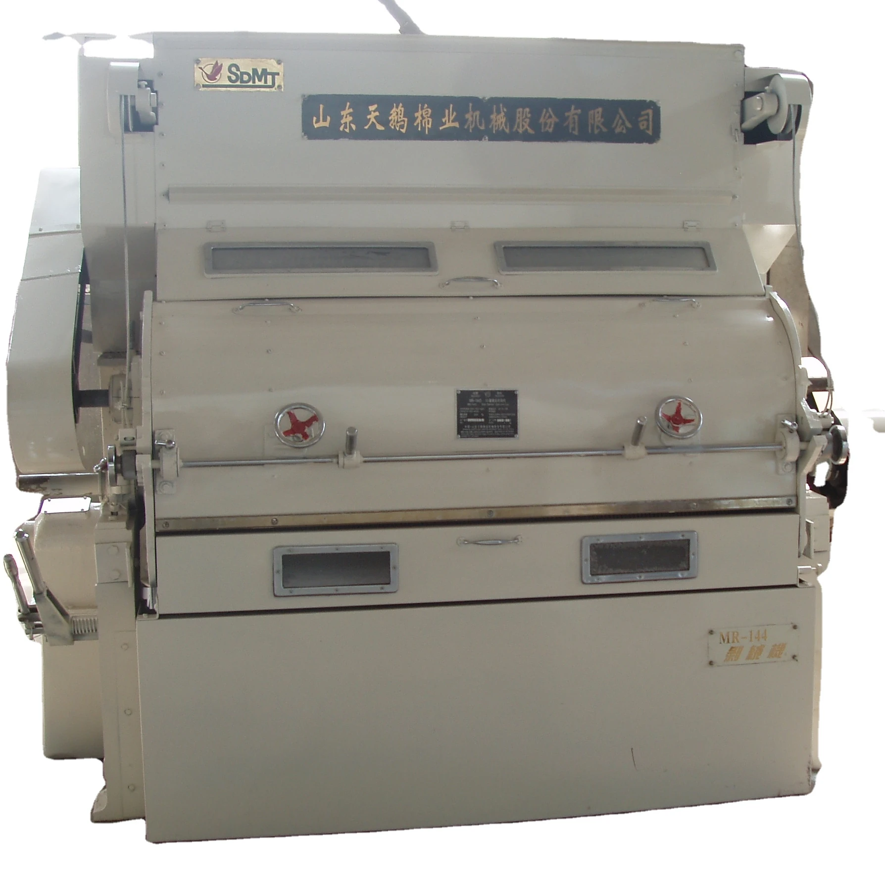 Cotton Seed Delinting Machine