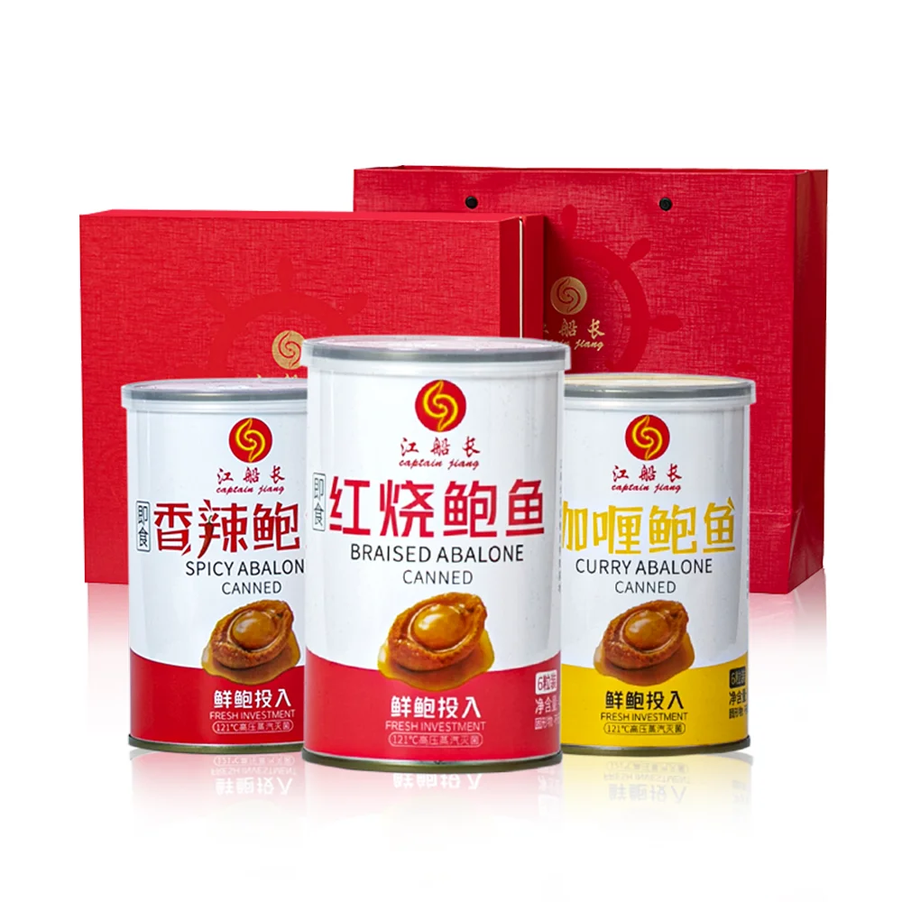
Captain Jiang Frozen Abalone Canned Cook Abalone Canned Chinese Abalone Hot Sale 