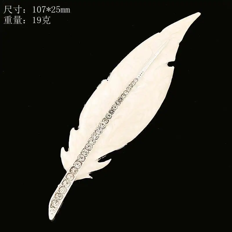 Factory new product classic white feather pendant chain jewelry mobile phone decoration accessories