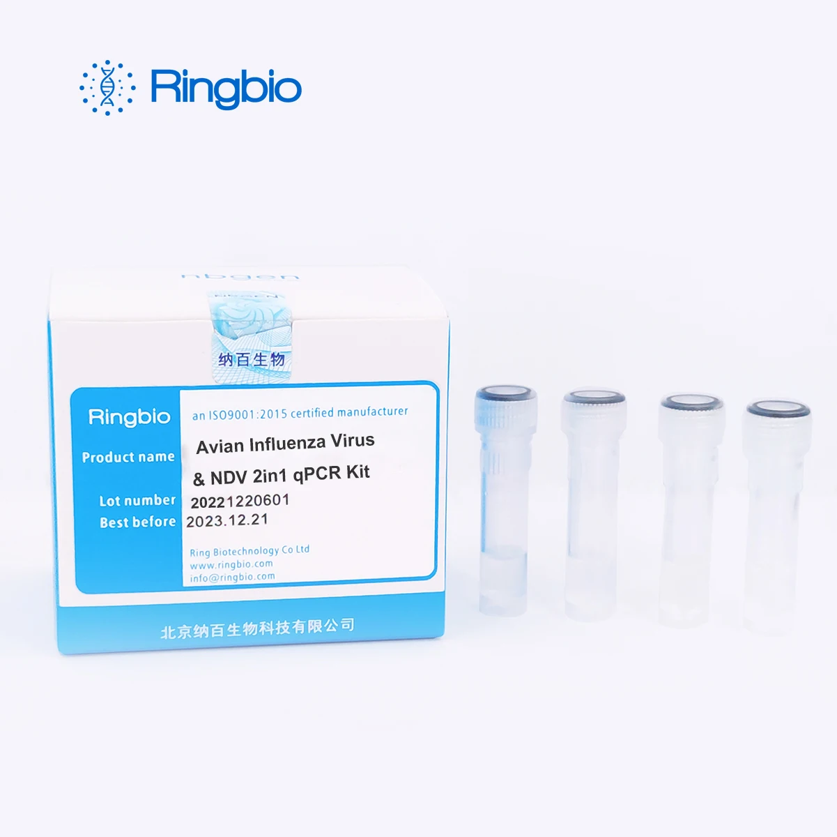 Вирус болезни Newcastle NDV и вирус птичьего гриппа AIV дуплекс 2 в 1 комплект qPCR в реальном времени для птиц, птицы, курицы