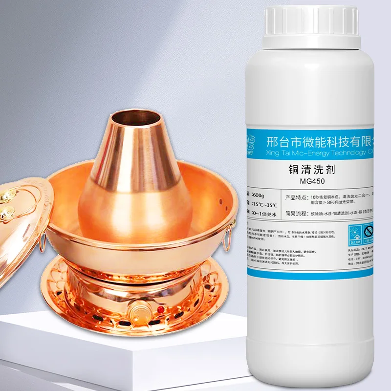 Rust Removal Agent Stains Remover Agent Oxides Cleaner For Copper Brass