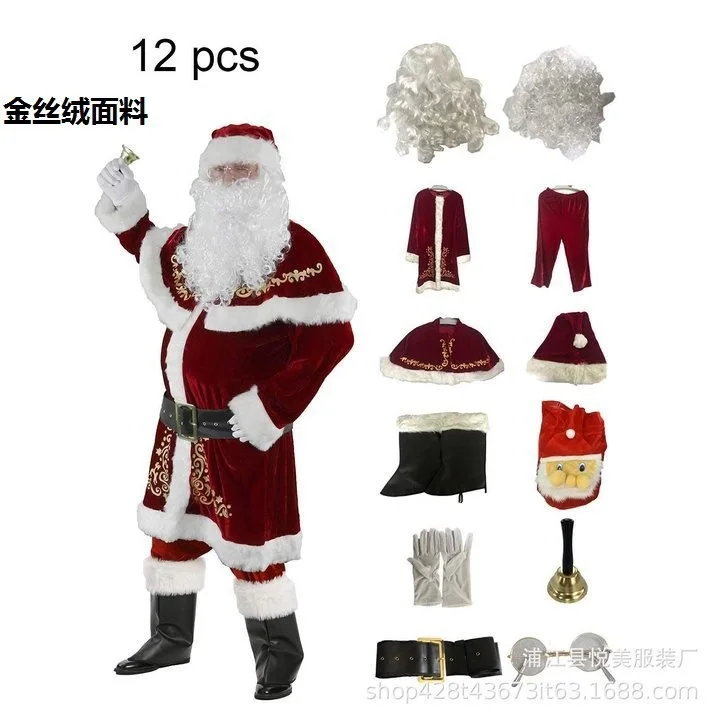 Christmas costume cosplay clothes Santa Claus Geek Green Hair Geek Grinch performance clothes