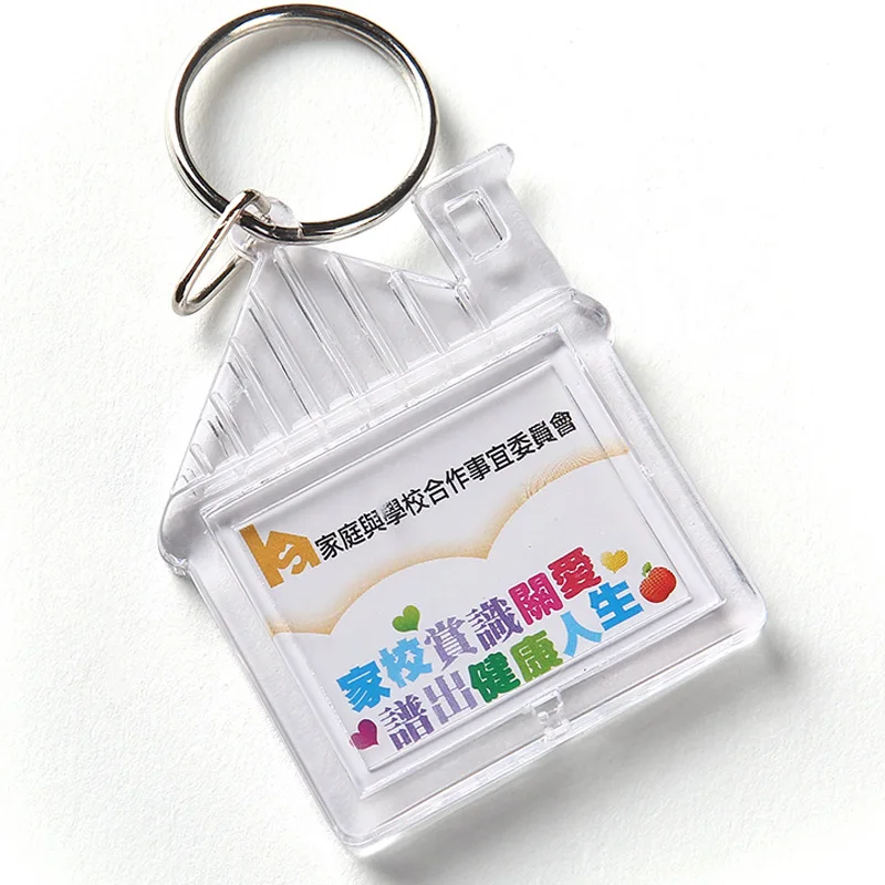 New Arrival Competitive Price Cheap Customised Plastic Key Chain Keyring House Shape Blank Photo Frame Acrylic Keychain