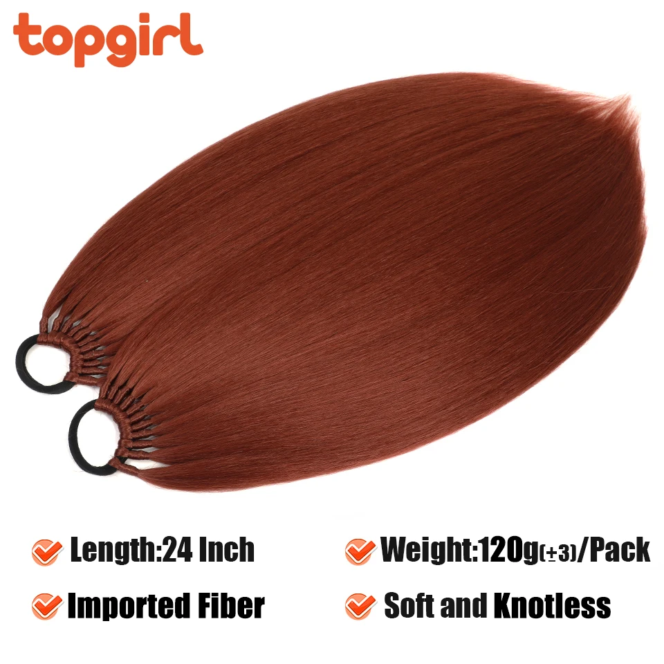 24Inch Straight Ponytail Hairpiece Extension Natural High Temperature Fiber Synthetic Hair Elastic Band Ponytail Hair Extensions