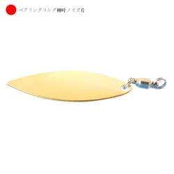 Artificial bait Multi-size spinner blades lure for fishing lures,spinner blades fishing