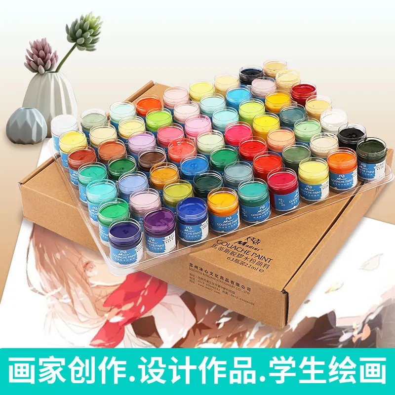 Madisi Professional Art Degreasing Degumming 24colors 22ml Gouache Pigment Set