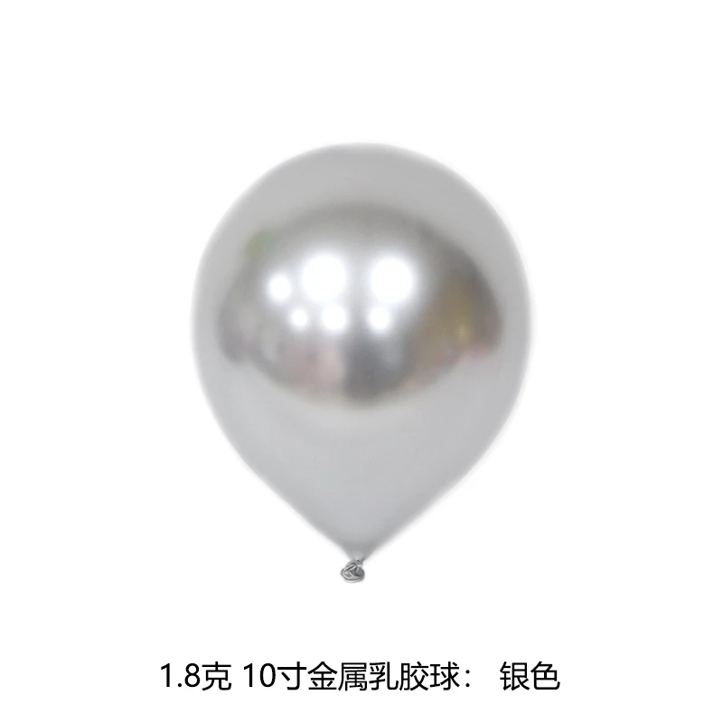  Оптовая продажа воздушные шары Globos Metalizados 10 дюймов декоративные наполнители латексные металлические фольга хромированные
