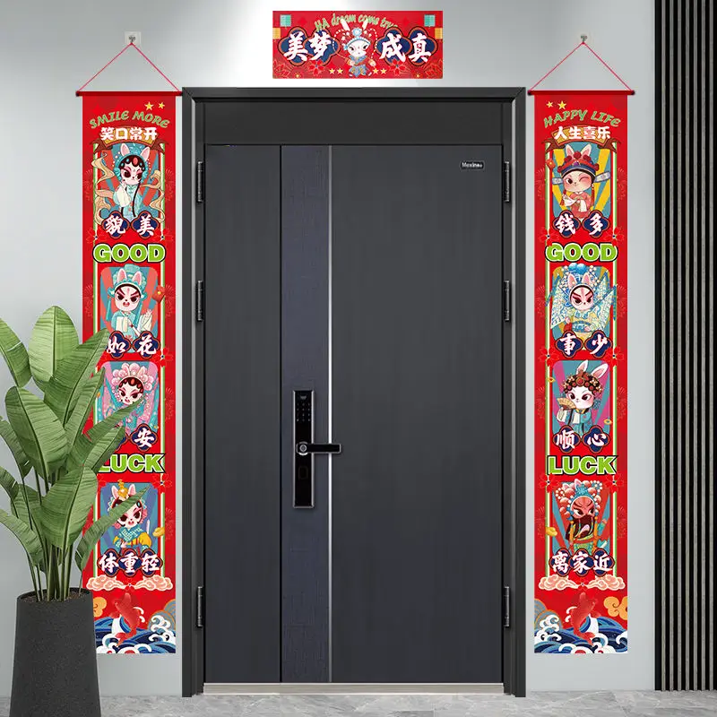 Wholesale China-Chic Antithetical Door Couplets Promotional Party Supplies for Door Decoration and Hanging
