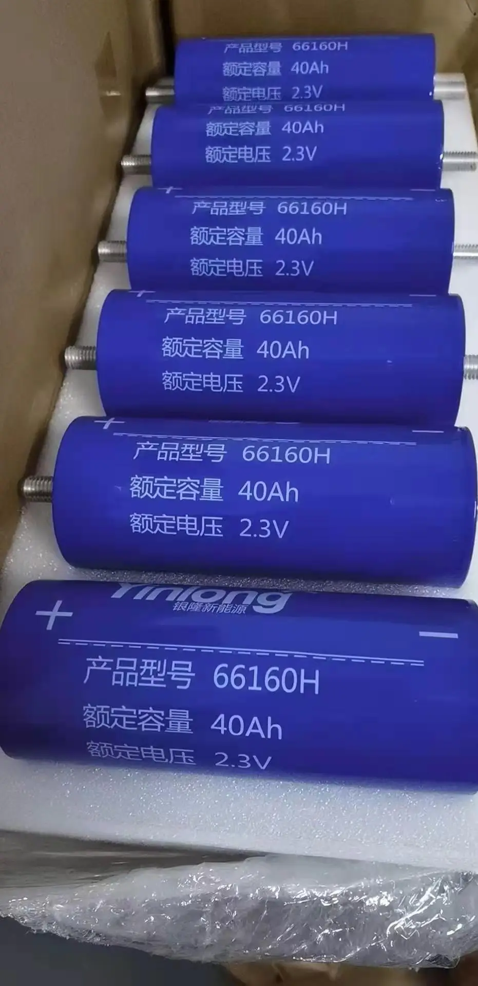 Цилиндрический литий-ионный аккумулятор Yinlong LTO66160 2 3 В 30 А ч