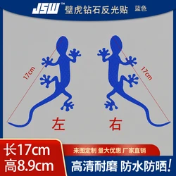 Car Reflective Sticker Safety Warning Mark Cars Auto Exterior Accessories Night Driving Warning Gecko Strip Light Reflector