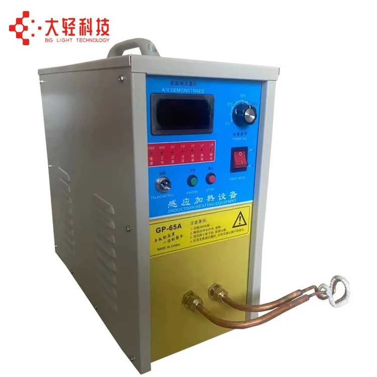 Low Price Hot Sale High Frequency 15-25KW Portable Induction Heating Machine