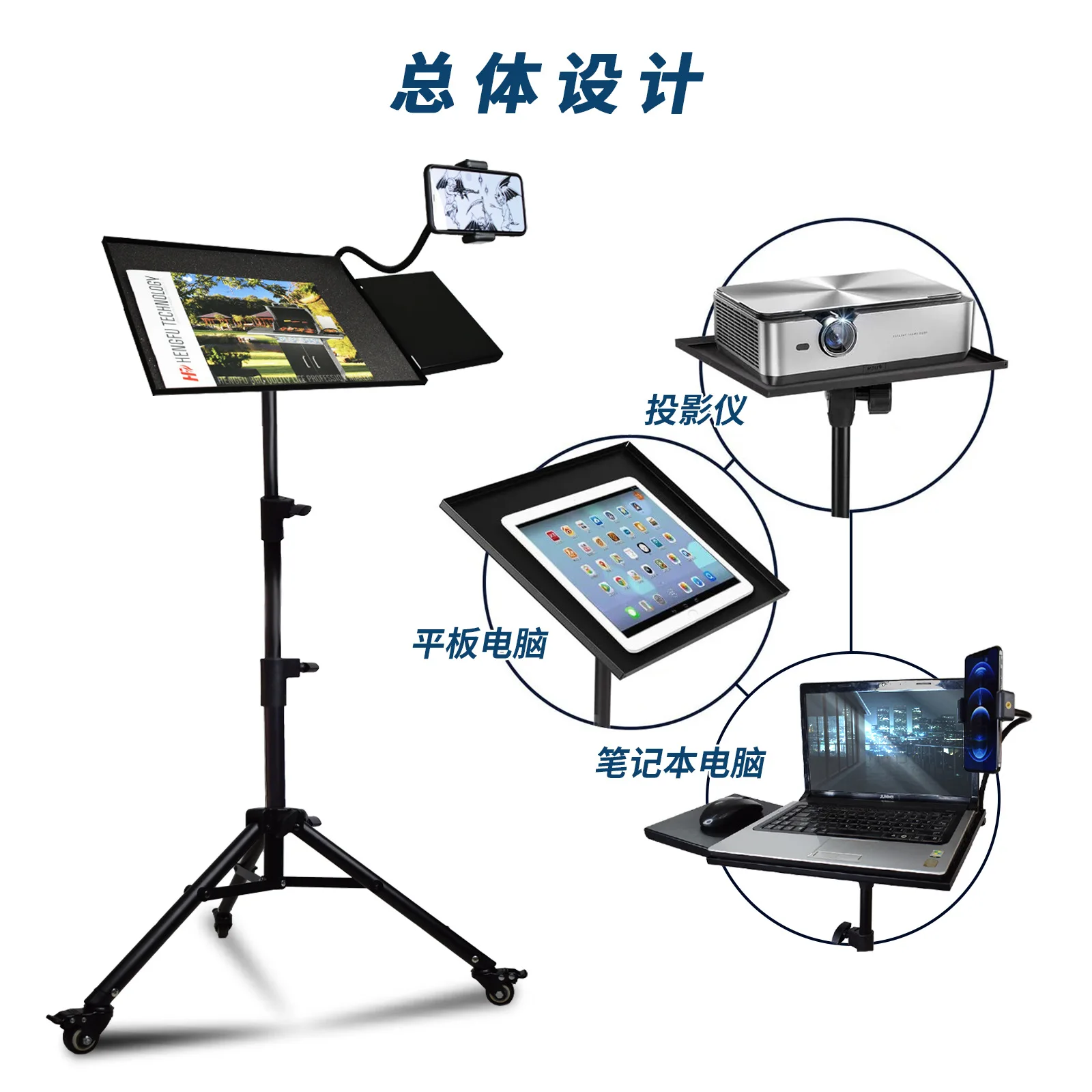 
Adjustable moveable wheel projector laptop tripod stand 47 to 64inch 