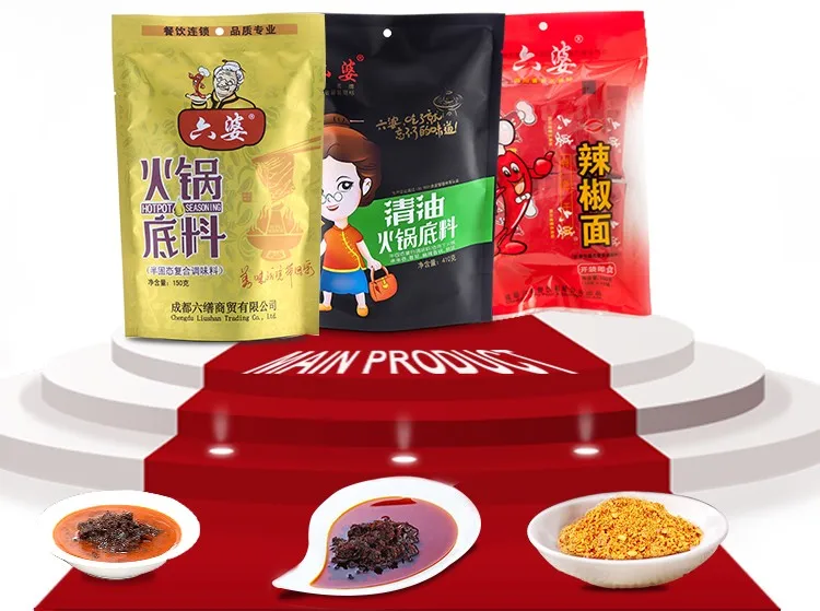 Liupo dipping sauce 2g*40 small package dry dish chili noodle barbecue hot pot skewers takeaway dipping sauce grilled meat sauce