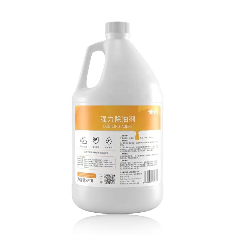 4kg Kitchen Cleaner Strong Degreasing Agent for Heavy Dirt & Oil Stains