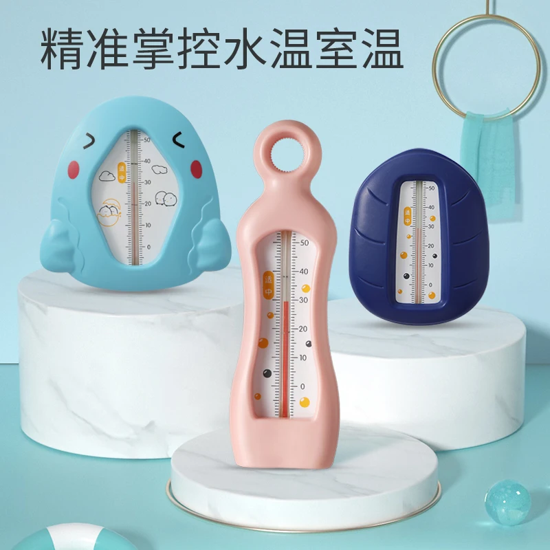 
2019 Top Sell Wholesale Customized Baby Bath Thermometer Baby Bath cartoon Thermometer 