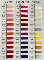 Factory Wholesale Raw and Color Ring Spinning for Knitting 32S Cotton Modal Blended Yarn