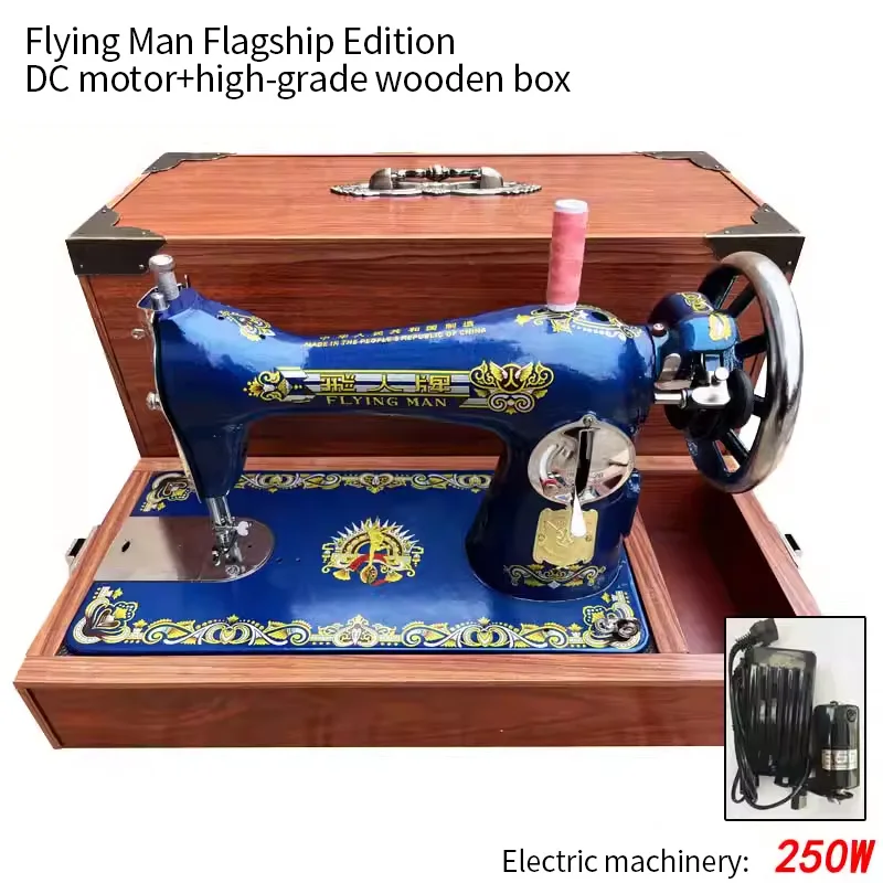 Подлинная старинная швейная машина марки flying Man бытовая электрическая плотная настольная портативная Мини-машинка для шитья одежды