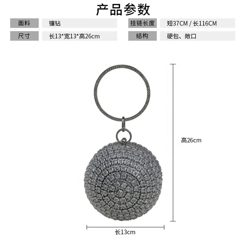 Customized Trendy 26 * 13cm Sequin Round Women Evening Clutch Bag With Handle
