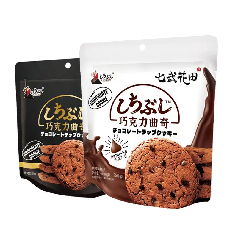 Yixinfoods Crispy Chocolate Biscuits Without Additives Natural Original Chocolate Chip Cookie High Quality Round Choco Flavor