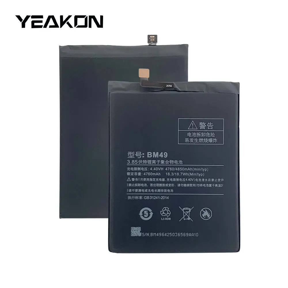 4850mAh Battery Replacement for Xiaomi 2016001 2016002 2016007 Hydrogen Max Mi Max Dual SIM Mi Max Dual SIM TD-LTE BM49