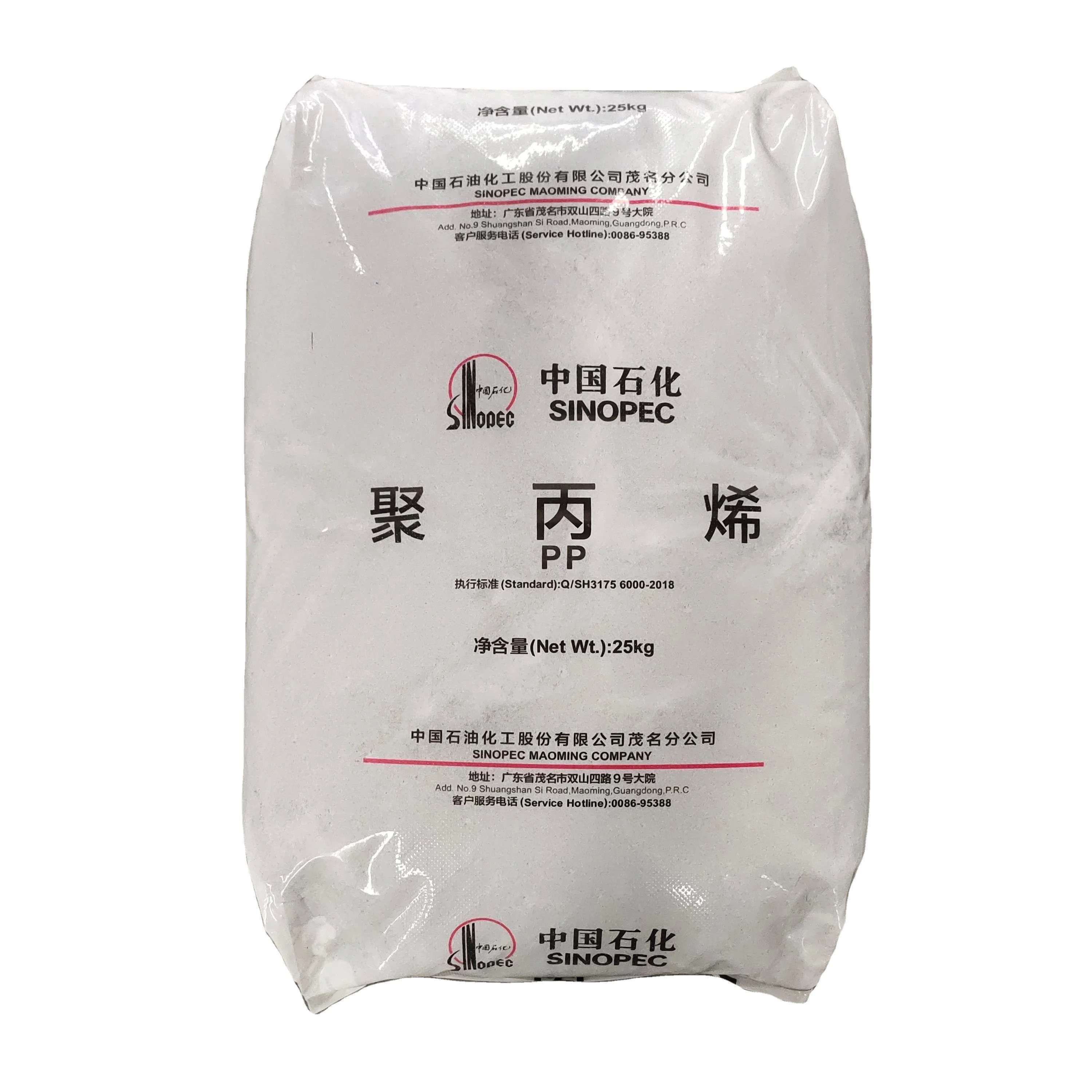 PP Polypropylene Granules Raw Material PP Homo-Polymer Resin with High Quality