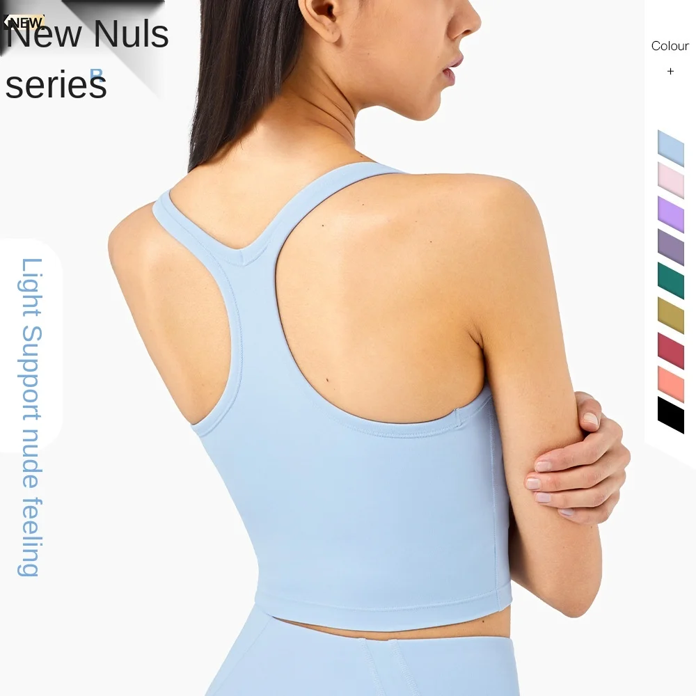 
New summer pure color nude sports underwear beauty back sports underwear fitness bra yoga vest 