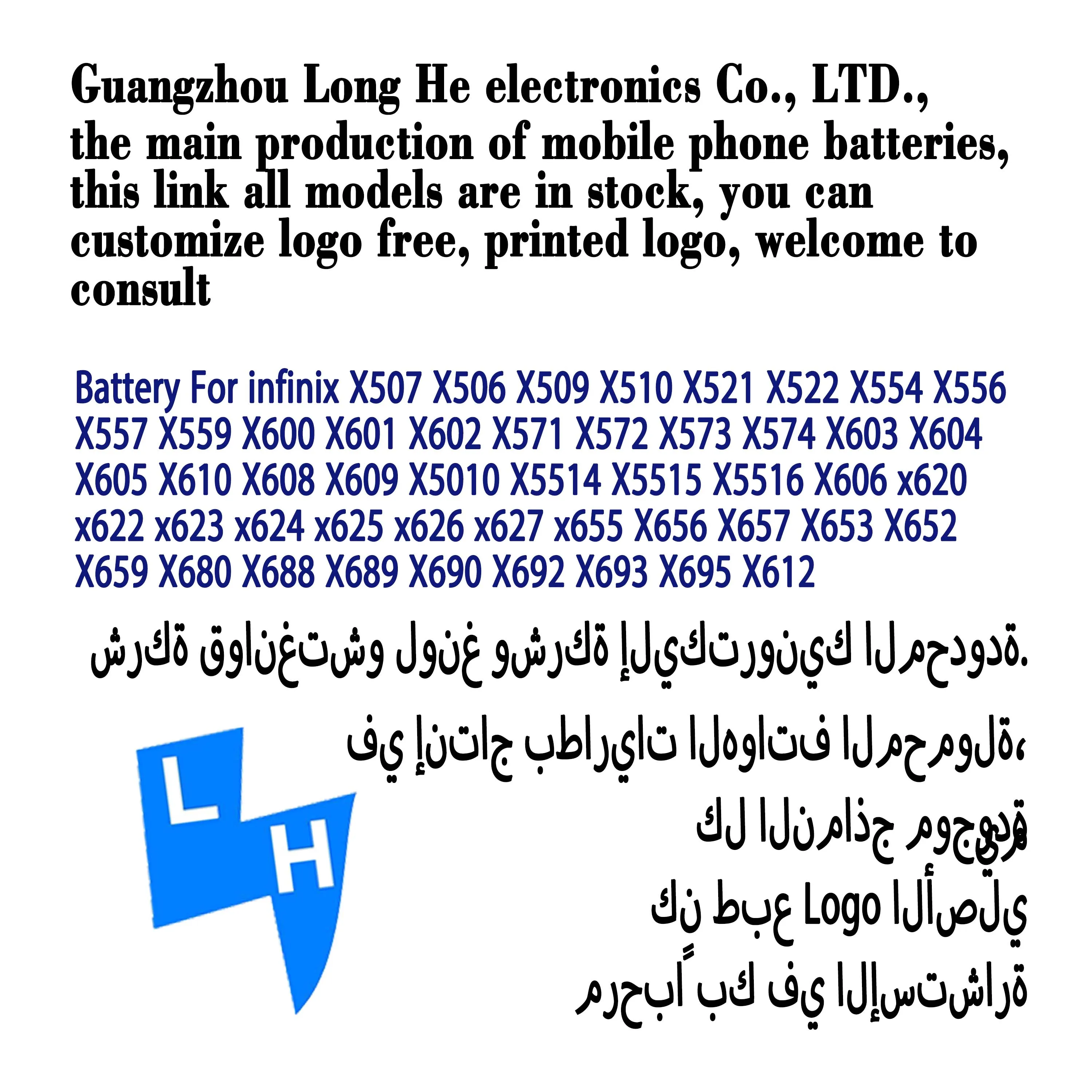  OEM battery X571 X572 X573 X608 X574 X602 X5010 X5514 X5515 X5516 mobile phone for infinix X600 X601 X603