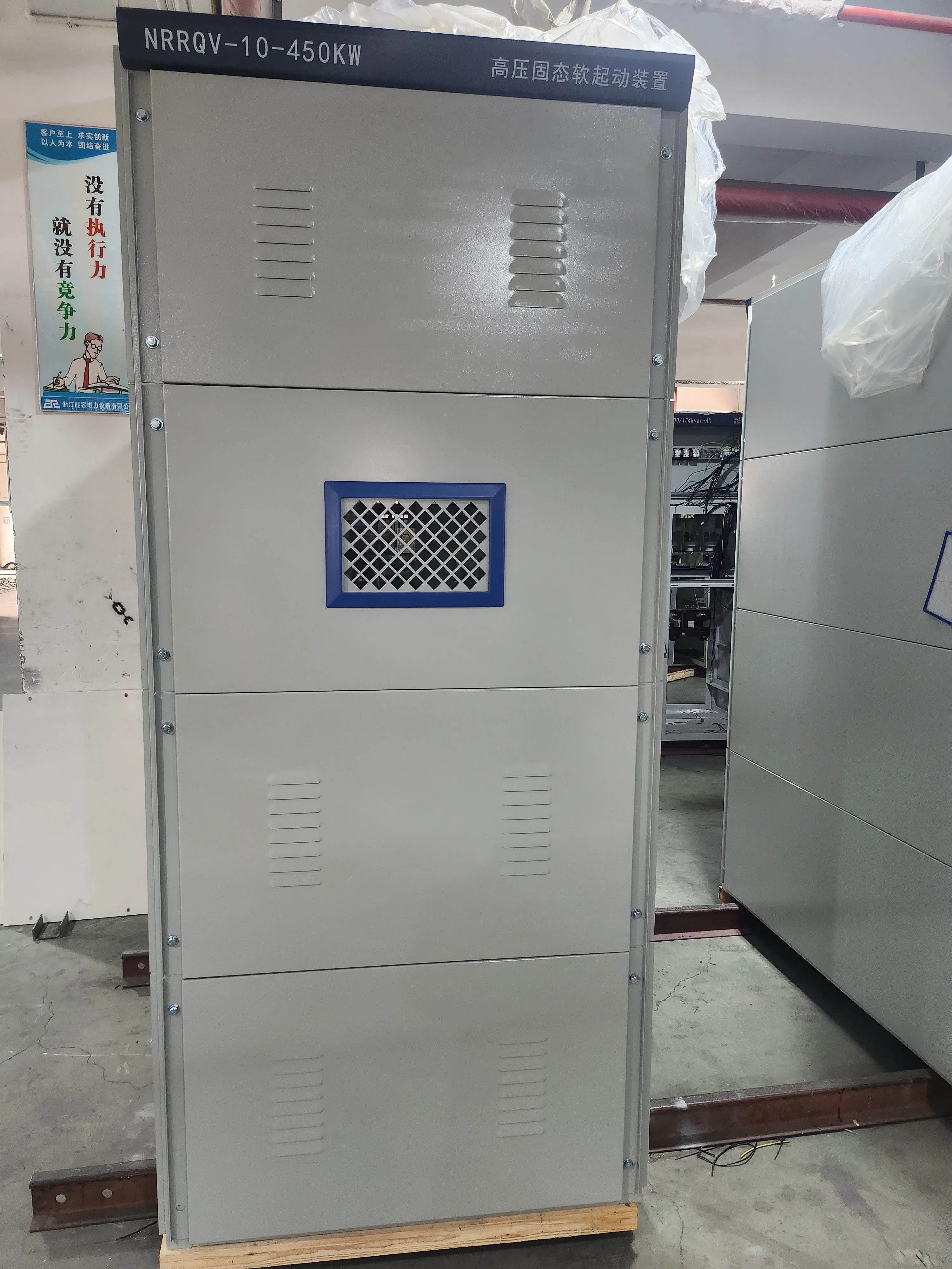 6kv 10KV 450KW 550KW 1000KW NRRQV твердотельное устройство мягкого запуска мягкое стартер для двигателя