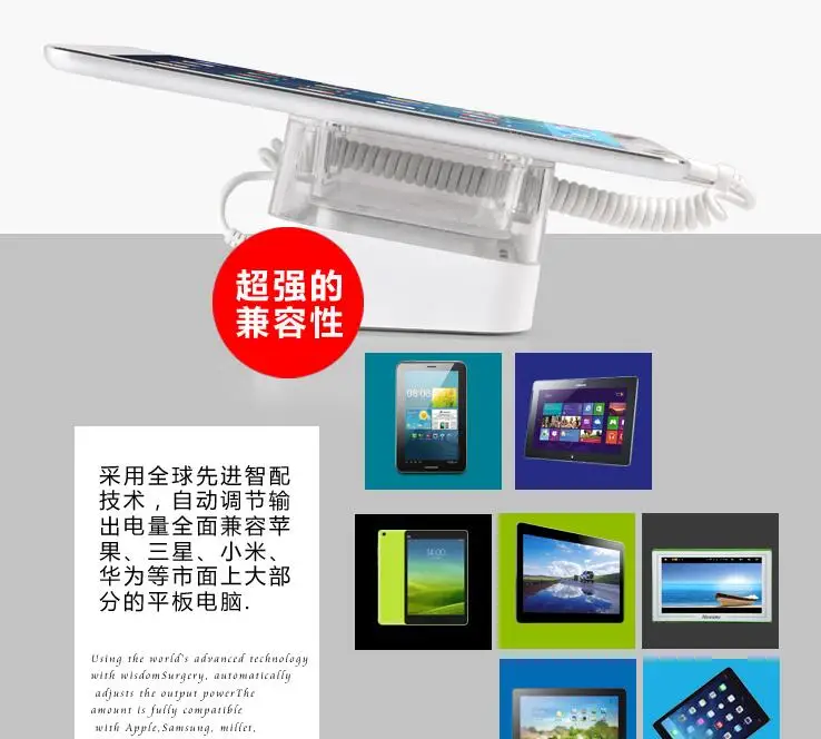 EAS retail Anti-Theft Security Tablet Display Stand