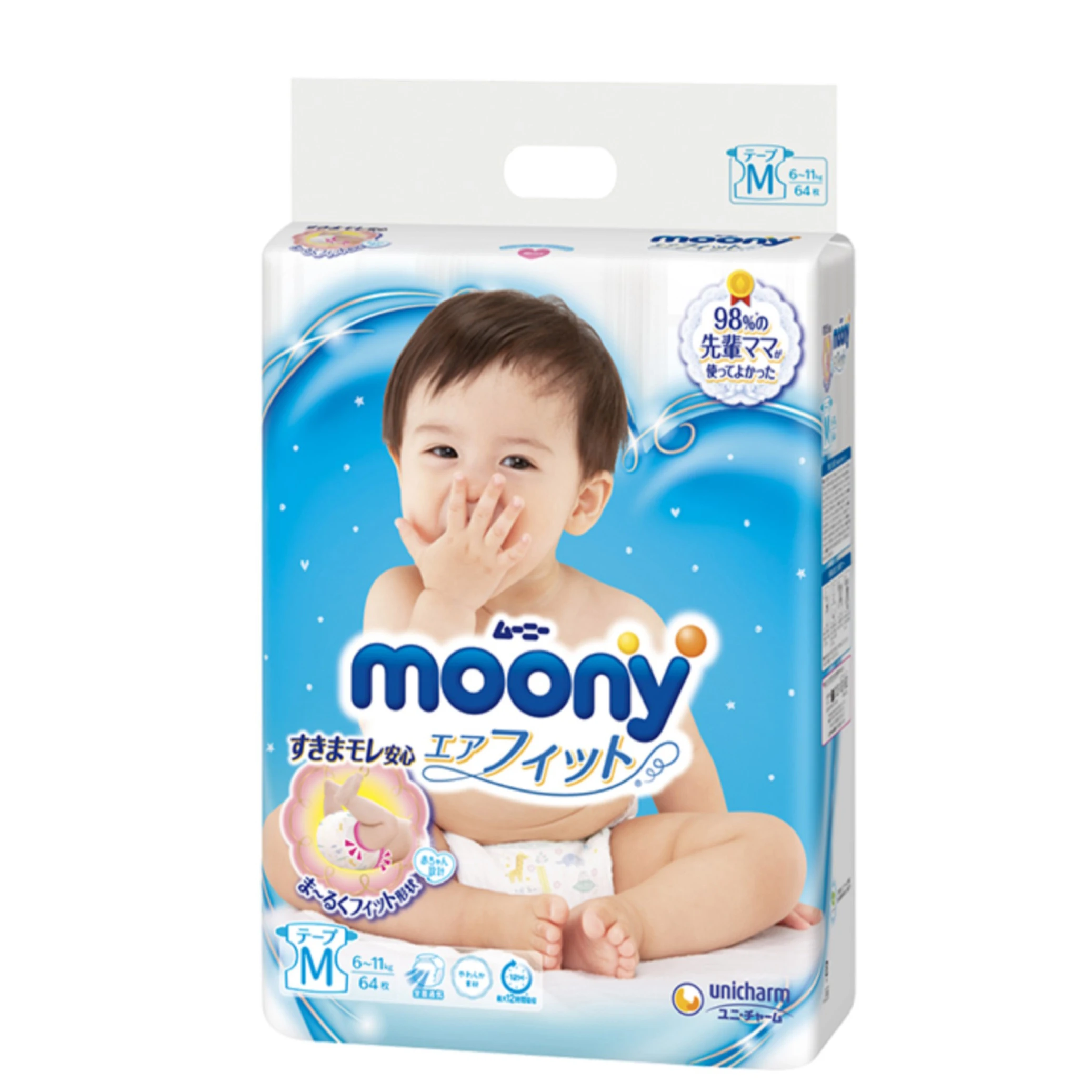 Leakproof structure supple material various sizes Moony baby diaper