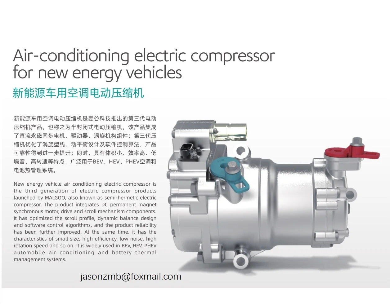 scroll compressor 05.jpg