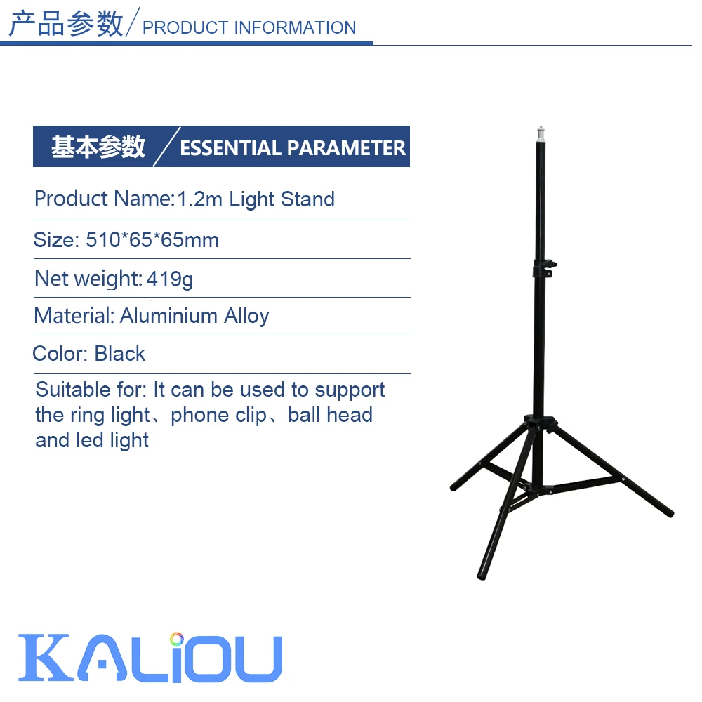 Kaliou 1.2m Light Stand Tripod With 1/4 Screw Head For Photo Studio Softbox Flash Umbrella Reflector Light Camera Ring Light Vlo