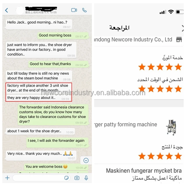 customer's good review_