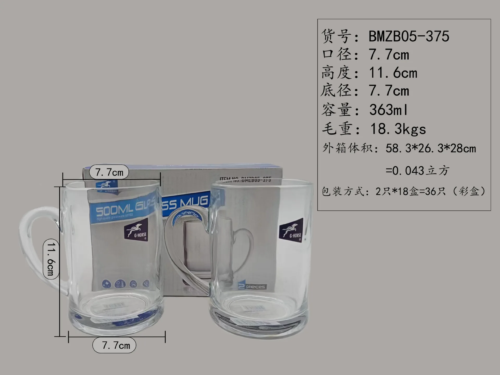 New crystal glass beer to cup cold drink with handle set printable LOG