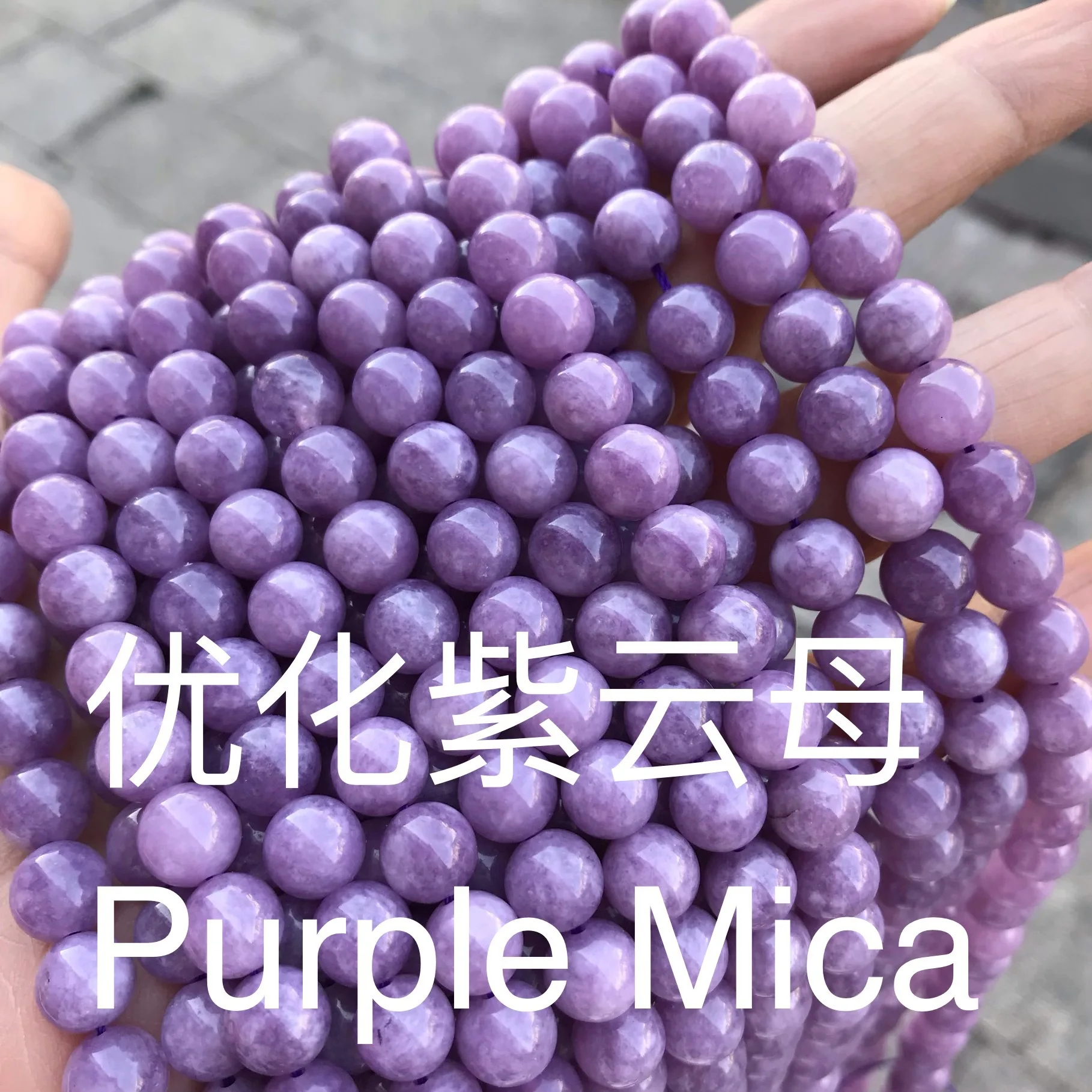 Natural Topaz Stone Natural Stone Supplier Loose Round Beads Dyed Purple Quartz  Purple Mica for DIY Jewelry Making
