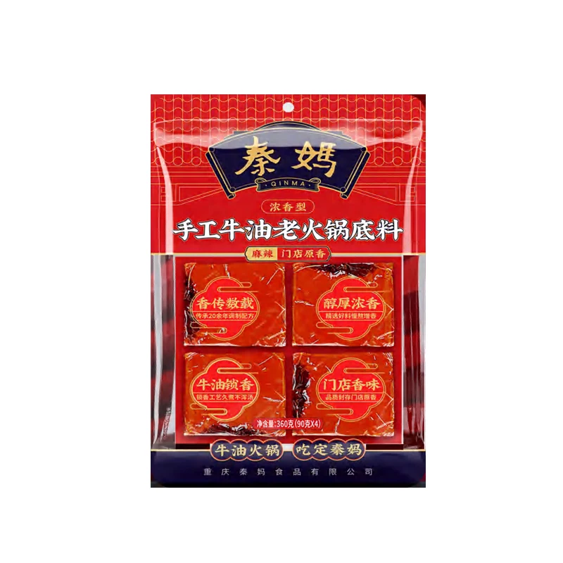 QINMA chinese vegetarian hotpot broth mala flavor base OEM 360g
