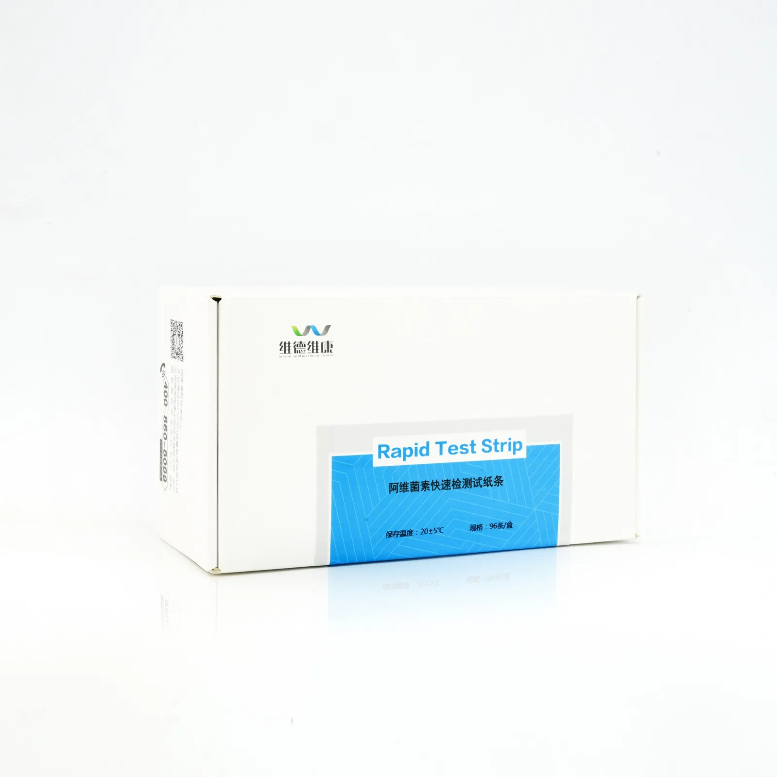 Metronidazole Rapid Test Kit Egg 1ppb 6ppb