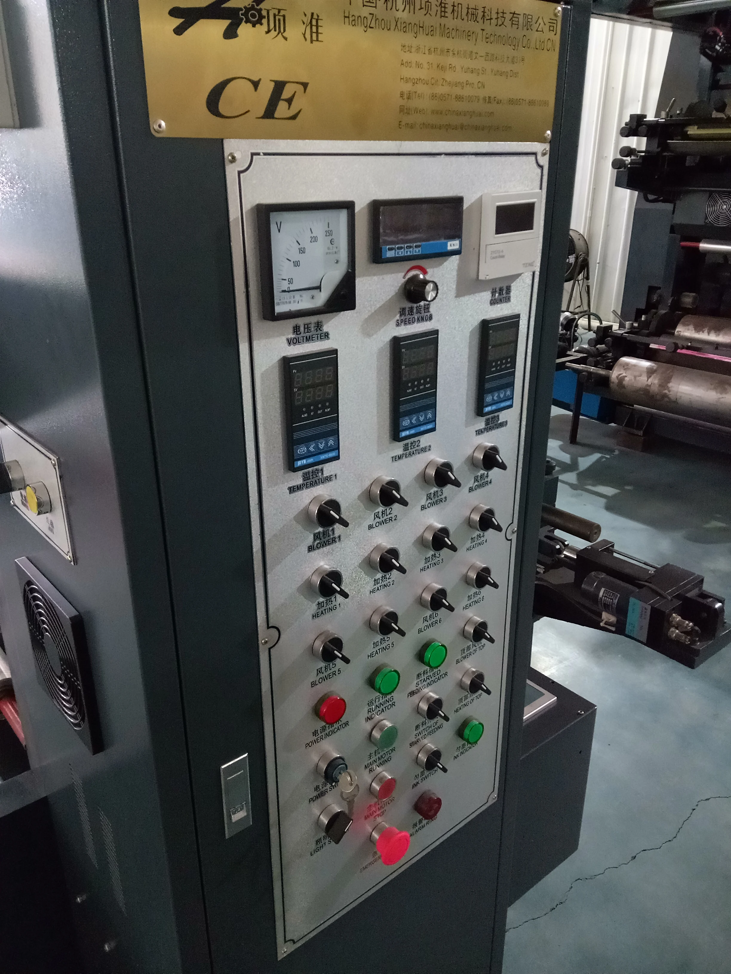 China Supplier Single 1 Color Small Flexo Printing Machine