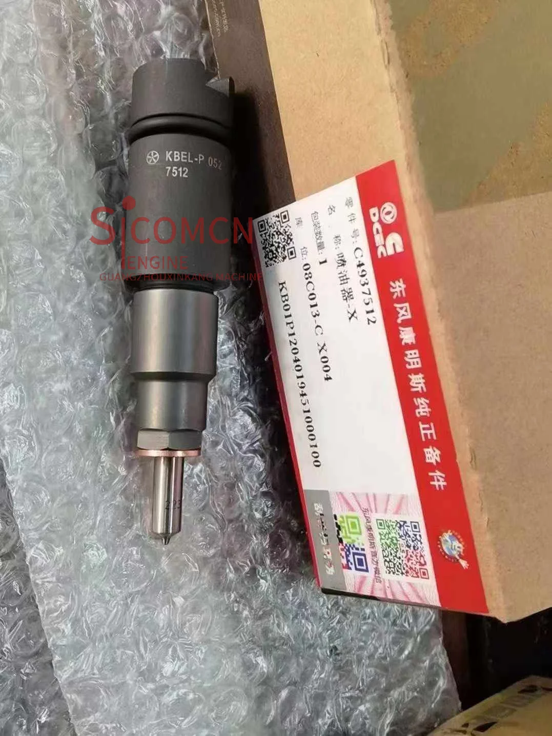 Комплектующие форсунки 4937512 топлива для Cummins 6LTAA8.9 детали двигателя строительной техники