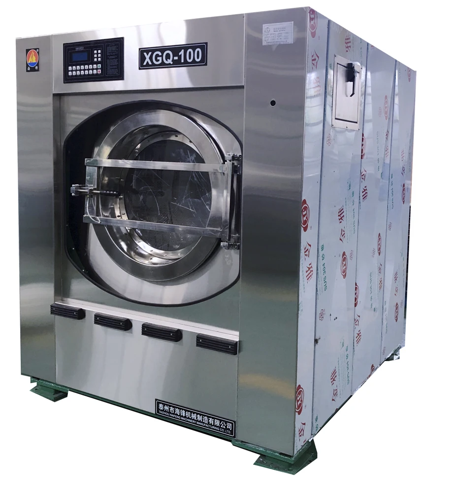 Textile garment washing machine 50-100KG