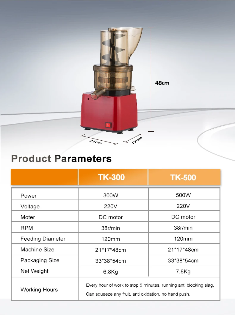 Wide 4.72' Feed Chute Fruits Vegetables Machine Electric Household Slow Commercial Juicer