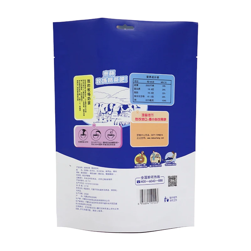 Custom food grade plastic milk powder bags packaging stand up pouch for soybean milk powder