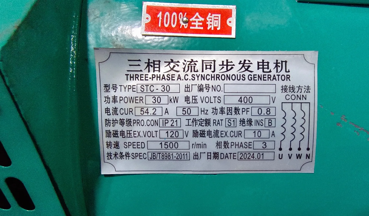 30kw Mini Pelton Wheel Water Turbine hydro Generators for Home