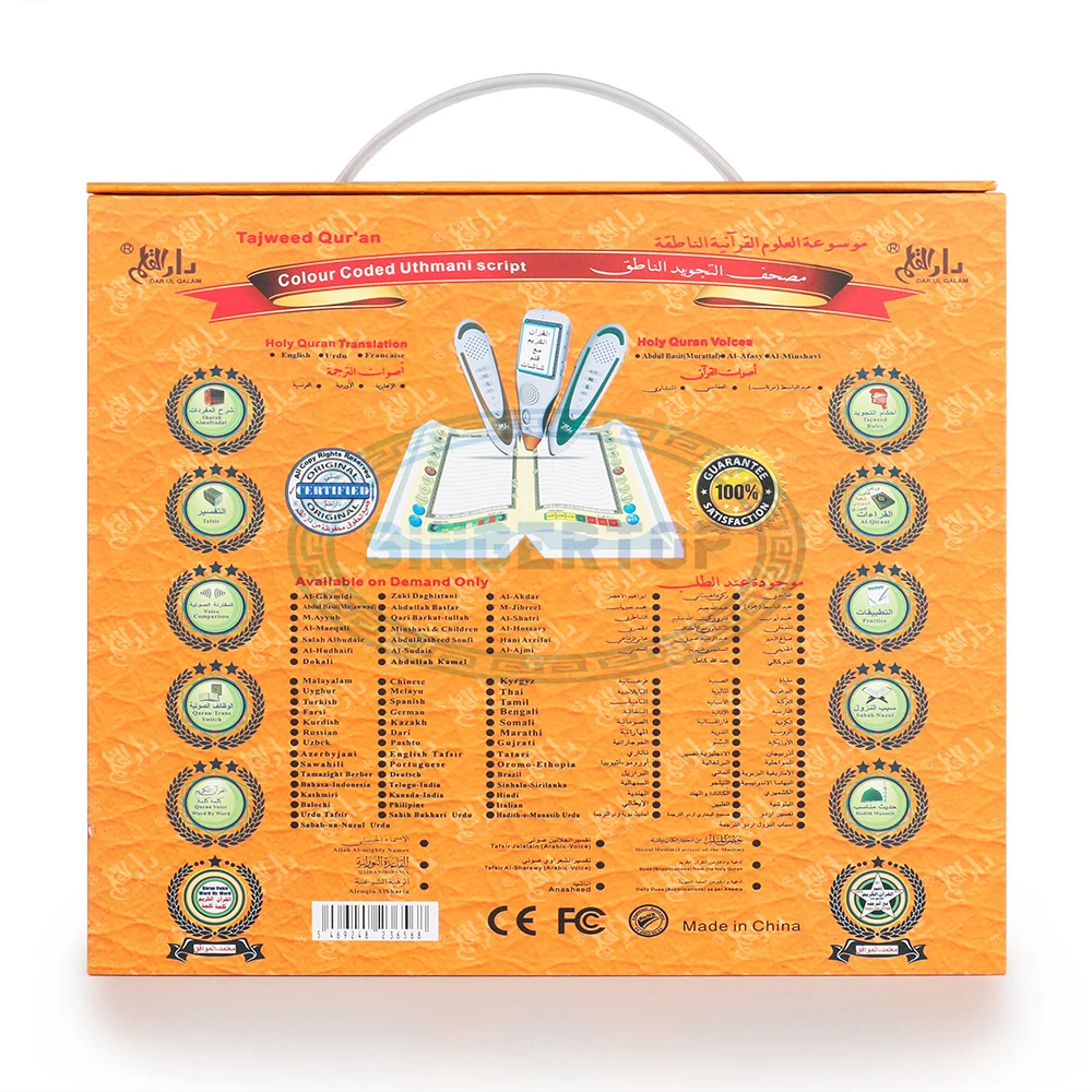 M9  Digital Holy Tajweed Quran Player Read Reading Learning Pen