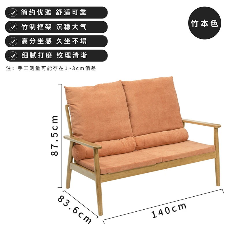AiLiKEA HOT SALE CUSTOMIZED Home living room furniture leisure fabric chair with Bamboo frame sofa
