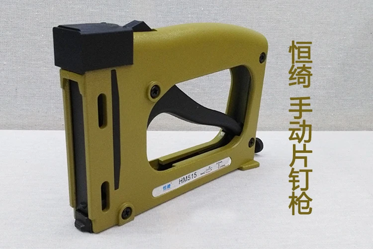 Hengqi ручная фоторамка tacker HM515 Flexi pin flexipongpointsnail