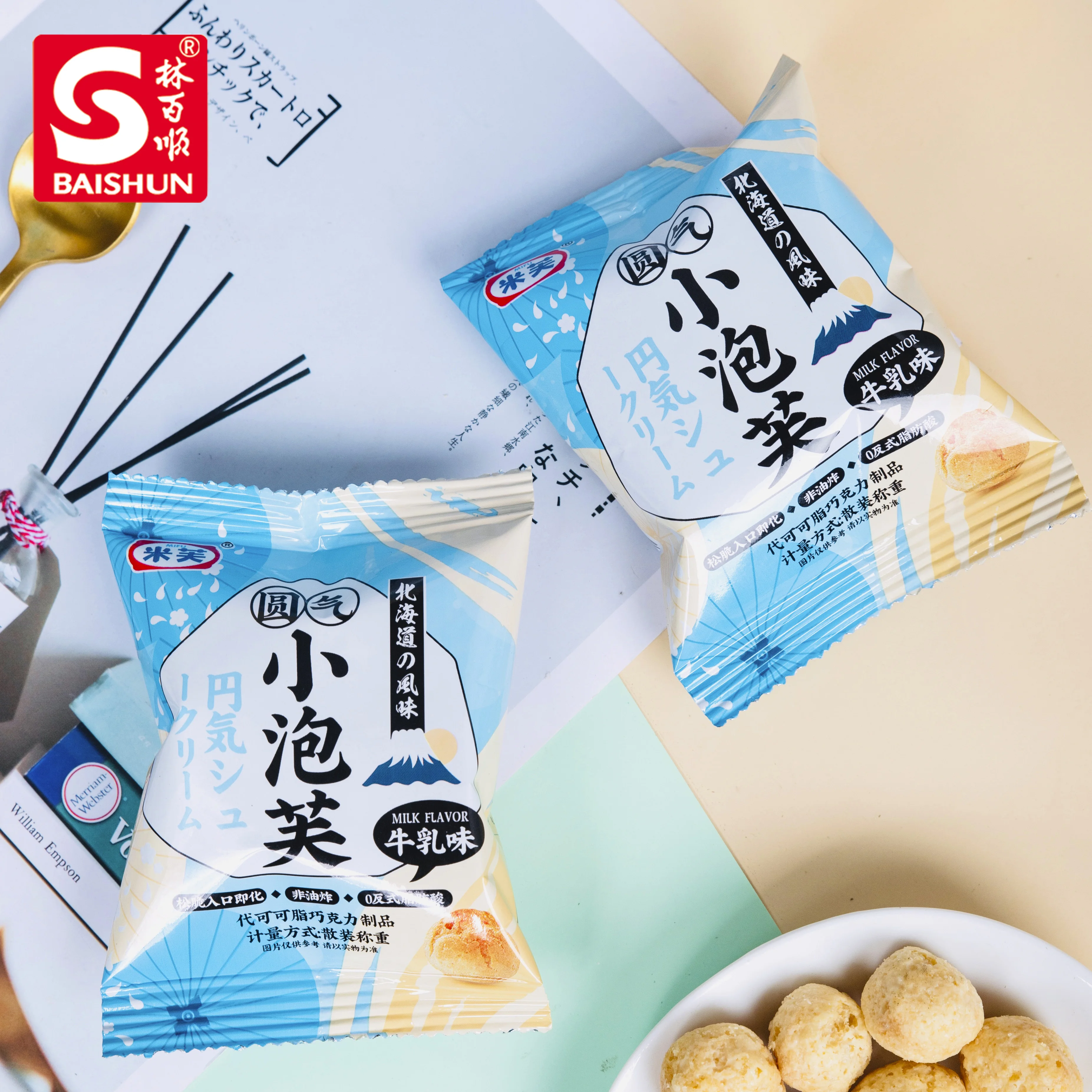  New product Puffed food milk flavor white chocolate wafer biscuit for
