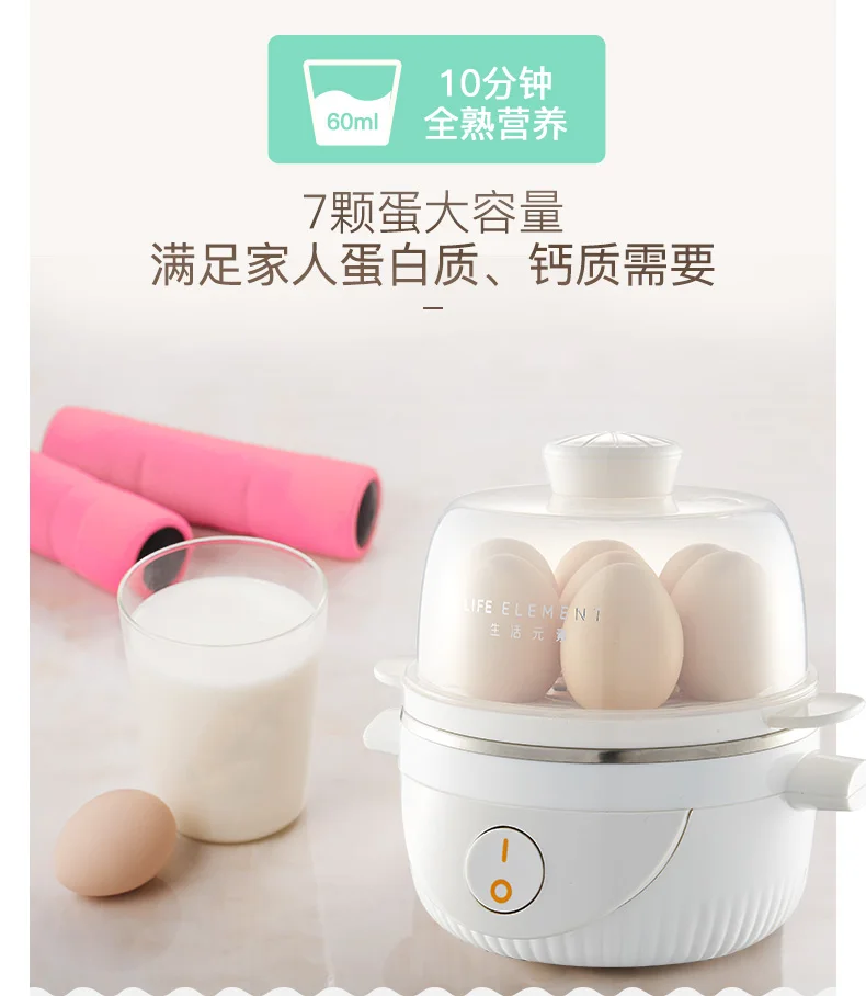 Electric stainless steel single layer 7 egg boiler egg cooker and cooker steamer