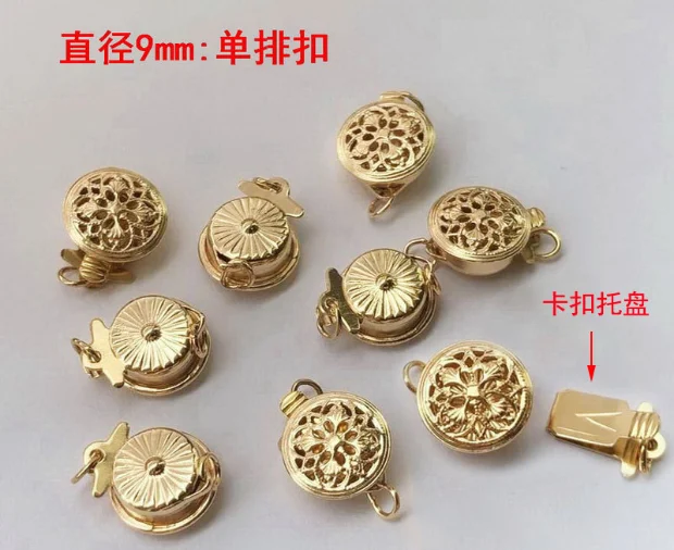 No Tarnish GF 14K Gold Filled Round Filigree Pearl Clasp For Bracelet Necklace Jewelry Making Findings Accessories