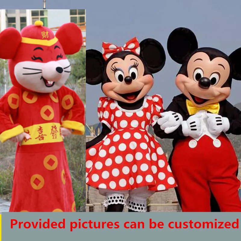 The god of wealth mouse cartoon costume mascot walking animation character doll props costumes